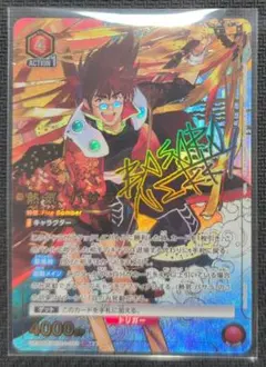 熱気バサラ SR 星2 パラレル UNION ARENA マクロス サイン - メルカリ
