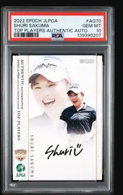 Item thumbnail for item b9b04929-0cdc-45c3-bdc8-bffc66dde8f4