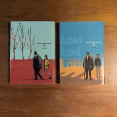 迷途之子 倫敦 1&2 套裝