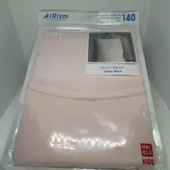 新品※未使用※未開封UNIQLOエアリズムコットンブレンドキャミソール140女児