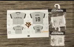 BE:FIRST メンバー全員ユニホームキーホルダー 巨人BMSG ジャイアンツ Amazon.co.jp: BE:FIRST BEFIRST 巨人 ジャイアンツ