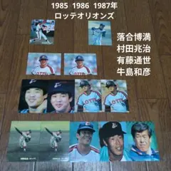 Item thumbnail for item cdf770ac-cccb-454b-891f-234019e0cc41