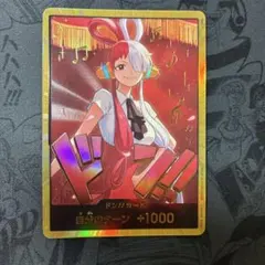2026年最新】ウタ パラレル 金枠の人気アイテム - メルカリ