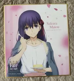 劇場版Fate ローソン ミニ色紙 アーチャー - メルカリ