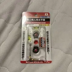 よしき様 リクエスト 2点 まとめ商品