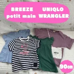 90㎝ Tシャツ4点 BREEZE UNIQLO petit main 保育園用