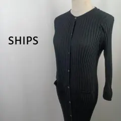 SHIPS　ロング　カーディガン　リブニット　ブラック　麻混のサムネイル