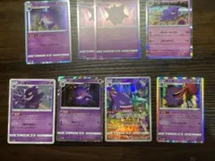 ゲンガーCHR rまとめ売り