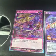 遊戯王ラッシュデュエル 超越のトランザム 収録カード バラ売り可 KP16
