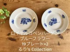 ロイヤルコペンハーゲン ブルーフラワーカーブ 20プレート×2 - メルカリ