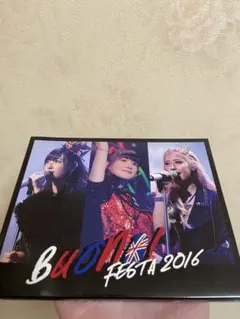 Buono! FESTA 2016 DVD ソロボックスセット Buono! Festa 2016 (DVD) : Buono! | HMV&BOOKS online - EPBE-5539