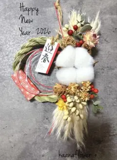 【早割】【しめ縄 4】2026年 ドライフラワーしめ縄飾りお正月飾り