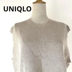【美品】【UNIQLO】ユニクロ　ニットベスト　ノースリーブ　ベージュ　L