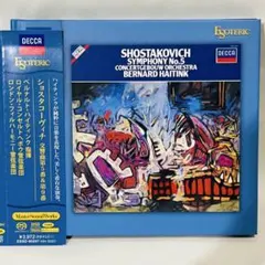 ショスタコーヴィチ 交響曲•協奏曲全集 アンドリス・ネルソンス