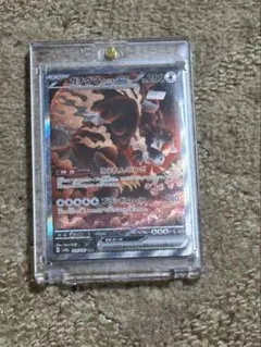 ガチグマアカツキ ex SAR ポケモンカード