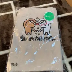 「愛しすぎて大好きすぎる。」トートバッグ