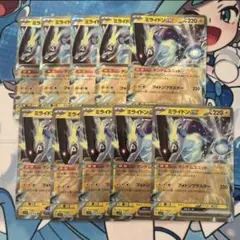ポケモンカード　ミライドンex