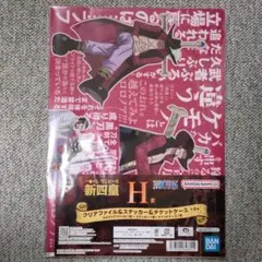 ワンピース　一番くじ　ペローナ　ミホーク