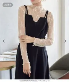 神戸レタス　シアーメロウ花レース長袖