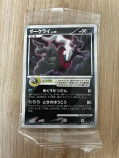 2026年最新】ポケモンカード ダークライ 映画の人気アイテム - メルカリ