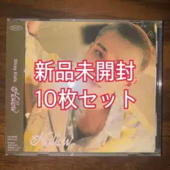 Straykids Hollow fc盤 ヒョンジン 新品未開封 10枚セット