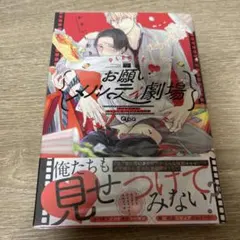 まもたん様 リクエスト 2点 まとめ商品