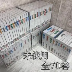 2026年最新】ロビ 全巻の人気アイテム - メルカリ