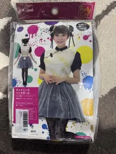 Item thumbnail for item 85960a78-bd0e-4751-8518-4c9bea77f6f9