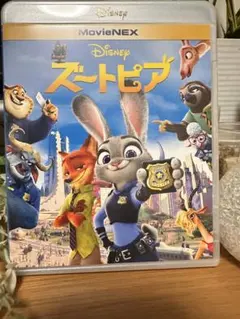 Disney ズートピア MovieNEX
