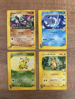 2026年最新】カスミのラプラスの人気アイテム - メルカリ