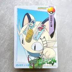 【PSA10】ロケット団のニャース　プロモ　コロコロイチバン　ポケモンファン PSA10】ロケット団のニャース コロコロイチバン！ プロモ 【公式通販】
