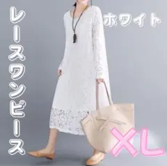 レースワンピース 長袖 Aライン ミモレ丈 白 上品 フォーマル 春 入学 卒業