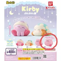 最安価格 まんぷくカービィ KP74 カービィ (M) まんぷく｜三英貿易株式会社