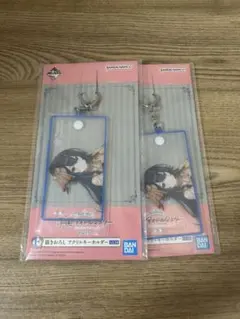 公式グッズ】ふつつかな悪女ではございますが アクリルキーホルダー
