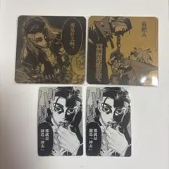 ガチアクタ 中国版 特典 アモ ゾディル ザンカ - メルカリ