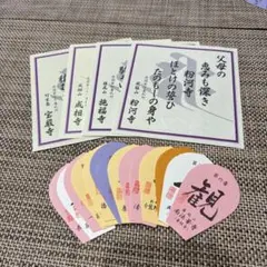 厳選美品　西国三十三所　20年ほど前に配布されていた旧散華　全33枚セット Amazon｜【西国三十三ヶ所】散華額A (散華台紙を入れる額です