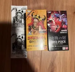 決戦の刻 世界最強の戦士 2boxセット