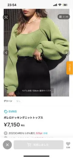 トップスのサムネイル