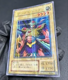 2026年最新】遊戯王 CHRONICLE BOOSTERの人気アイテム - メルカリ
