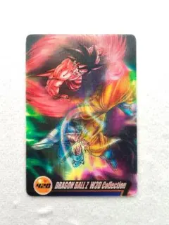 週刊少年ジャンプ 50周年 ウエハース シークレット ドラゴンボール