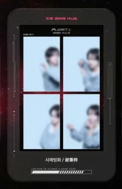 Item thumbnail for item a1e4e6fb-c53e-4b46-bc58-b9fff943421f