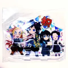 鬼滅の刃 2021 バースデー 誕生祭 アクリルスタンド アクスタ 義勇