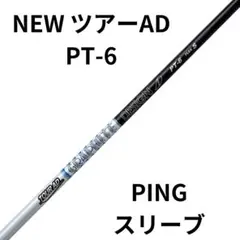 2025年最新】ツアーad pt ピンの人気アイテム - メルカリ