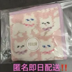 ラブラリーフェイラー モフモフネコチャン 24時間以内発送