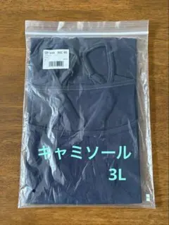 セシール　キャミソール　スウェットマジック　3Lのサムネイル