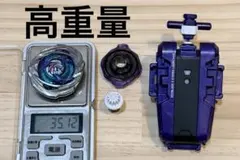 ベイブレードX ワイバーンホバー メタルコート バイオレット+B賞セット