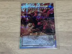 スカーレット・ノヴァ・ドラゴン バーニング・ソウル オーバープリシク