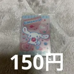 きなこ餅様 リクエスト 2点 まとめ商品