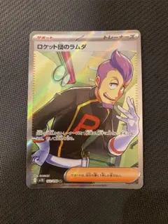 2026年最新】シリーズ：スカーレット&バイオレット ポケモンカード