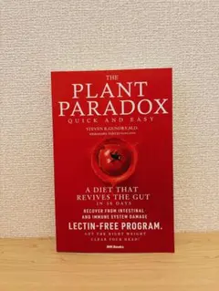 THE PLANT PARADOX QUICK AND EASY